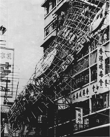 Wreckage of collapsed huge signboard left by 