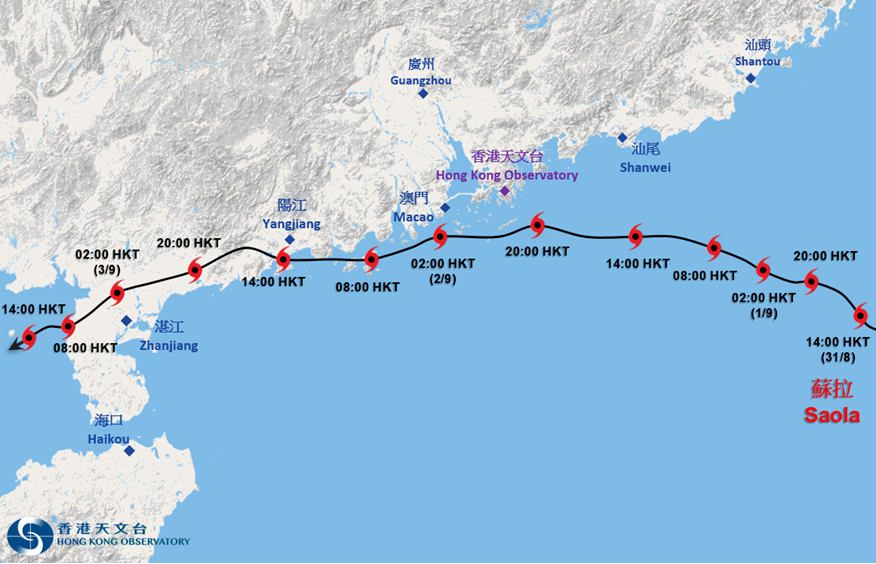 蘇拉(2309)接近香港時的暫定路徑圖。