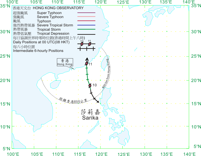 Track of Sarika (1103) for 9 - 11 June 2011.