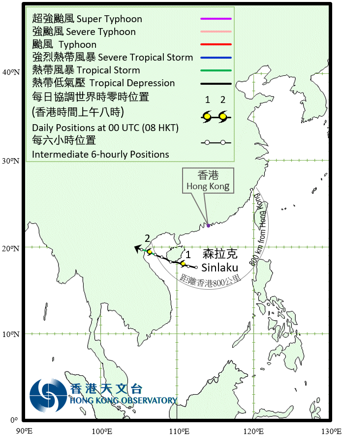 Provisional Track of Sinlaku : 31 July – 2 August 2020