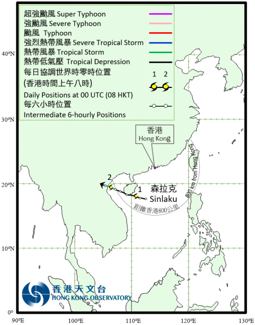 Provisional track of Sinlaku
