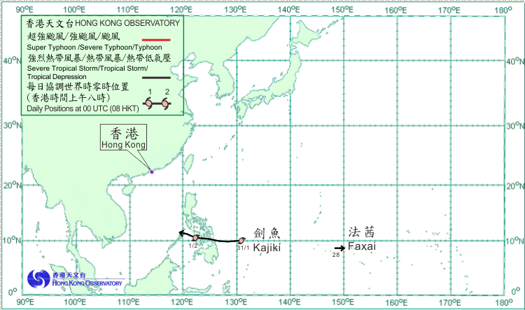 Tropical cyclone tracks in February 2014