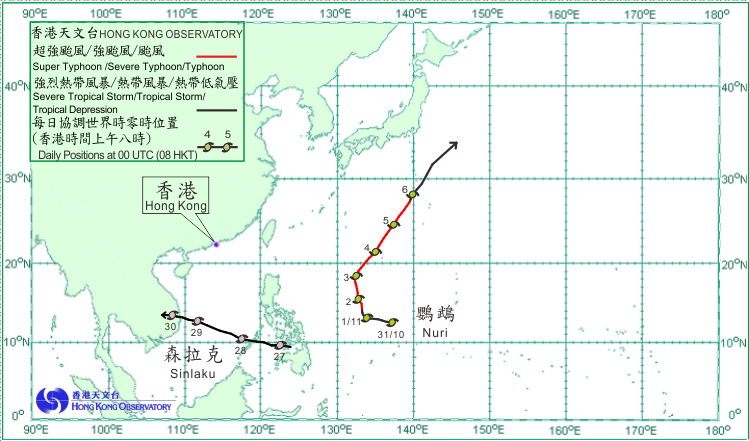 Tropical cyclone tracks in November 2014
