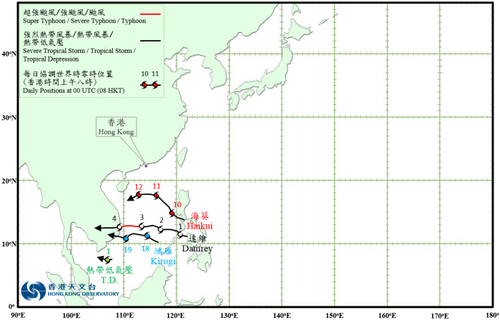 Provisional Tropical Cyclone Tracks in November 2017