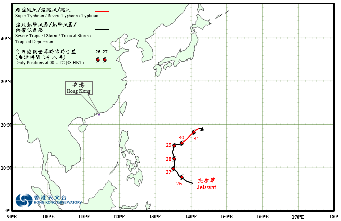 Provisional Tropical Cyclone Track in March 2018