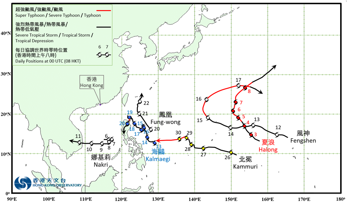 Provisional Tropical Cyclone Track in Novmeber 2019