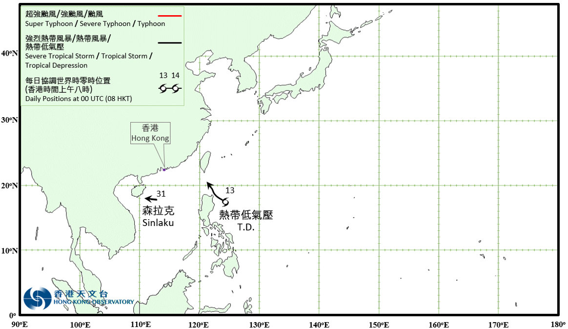 Provisional Tropical Cyclone Track in July 2020