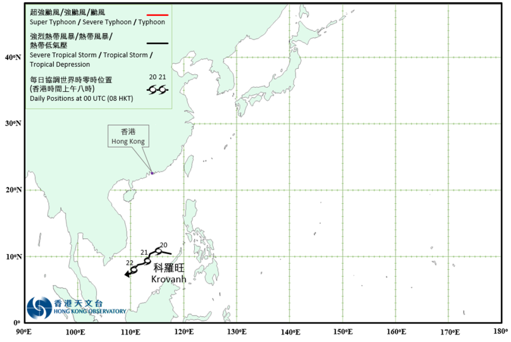 Provisional Tropical Cyclone Tracks in December 2020