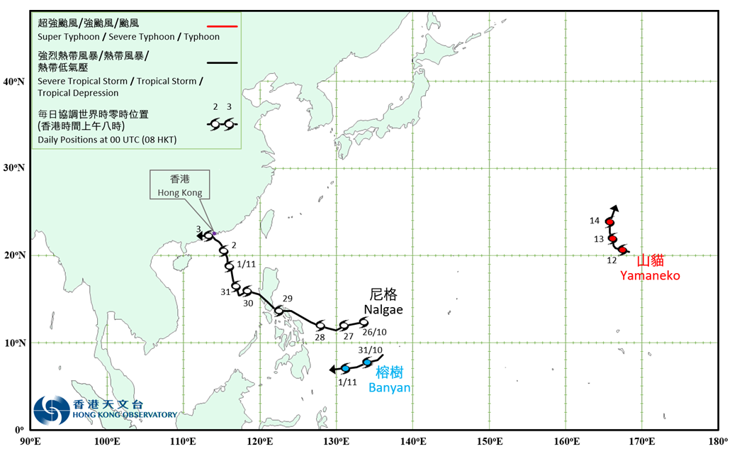 二零二二年十一月的熱帶氣旋暫定路徑圖