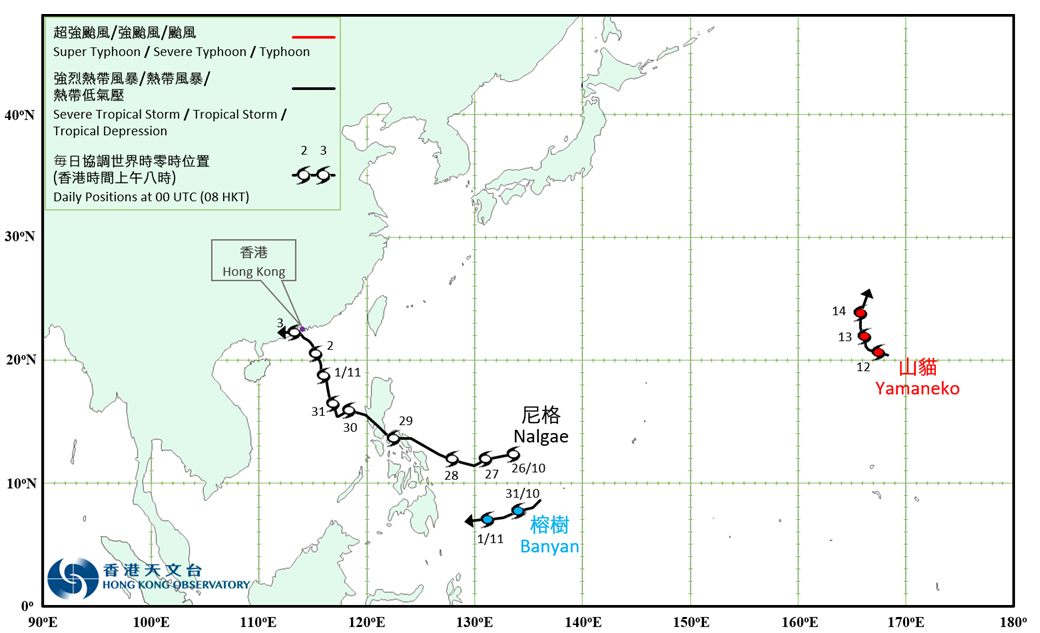 Provisional Tropical Cyclone Tracks in November 2022.