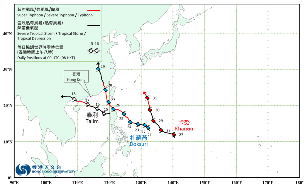 Provisional Tropical Cyclone Tracks in July 2023.