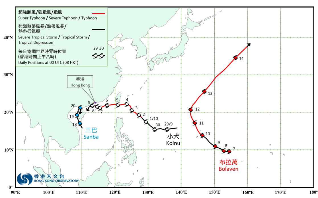 Provisional Tropical Cyclone Tracks in October 2023.