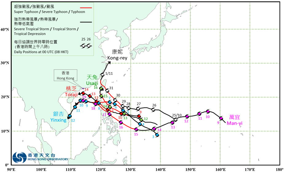 Provisional Tropical Cyclone Tracks in November 2024.
