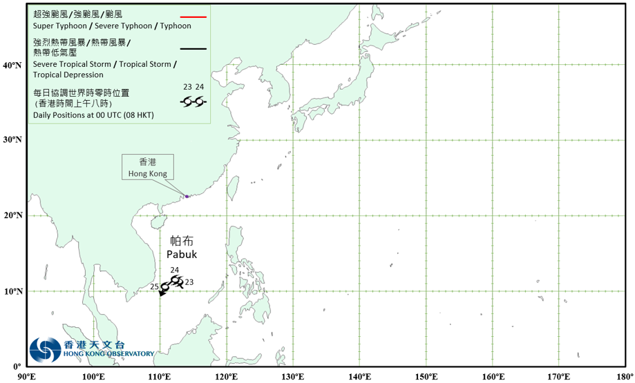 Provisional Tropical Cyclone Track in December 2024.