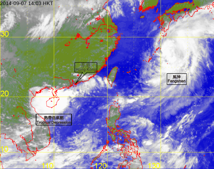 Infra-red satellite imagery at about 2 p.m. on 7 September 2014, when the tropical depression was at peak intensity with estimated maximum sustained winds of 55 km/h near its centre.