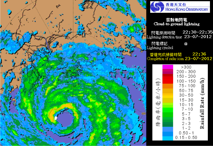 Lightning location map and the radar imagery around 10:30 p.m. on 23 July 2012.