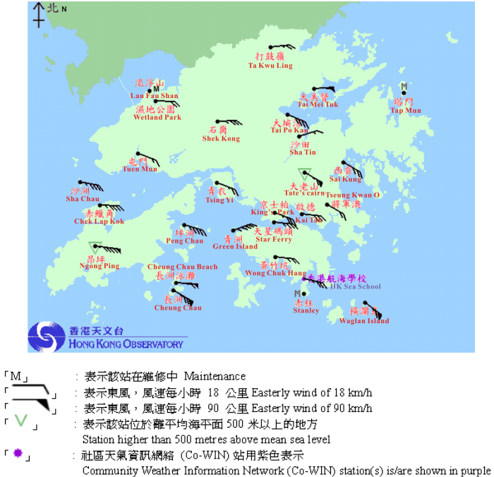 Winds recorded at various stations in Hong Kong at 1:30 a.m. on 24 July 2012 when the centre of Vicente was closest to Hong Kong.