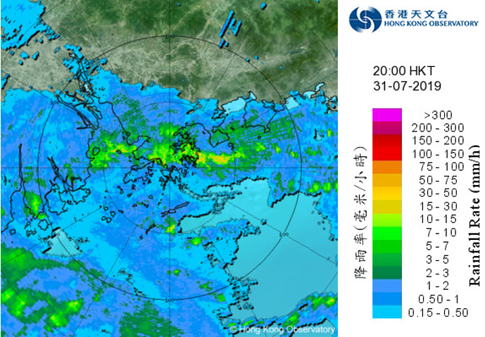 Image of radar echoes at 8 p.m. on 31 July 2019.  The intense rainbands associated with Wipha were affecting Hong Kong at that time and the Red Rainstorm Warning was in force.