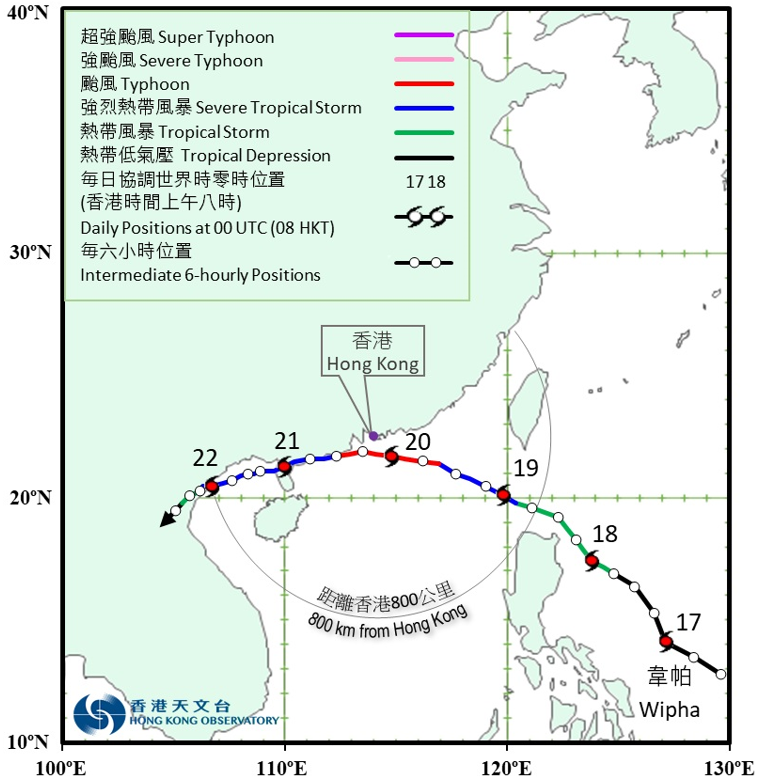 Provisional track of Wipha (2506): 16 – 23 July 2025.