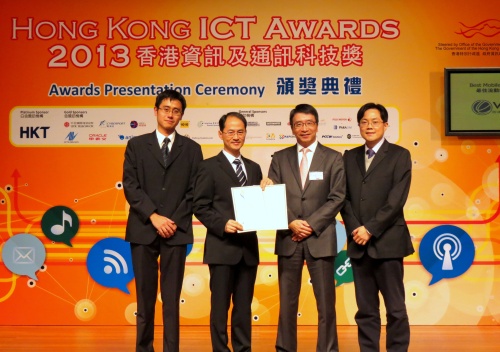 Hong Kong Information and Communication Technology (ICT) Award 2013