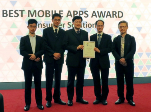 Hong Kong Information and Communication Technology (ICT) Award 2017