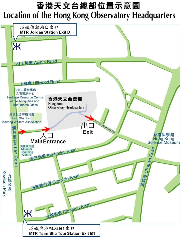 Location of the Hong Kong Observatory Headquarters