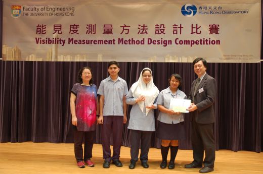 Picture shows Mr Edwin Lai (1st from right) presenting award to representatives from YPICA Lee Lim Ming College, the champion of the Junior Category in the Visibility Measurement Method Design Competition.