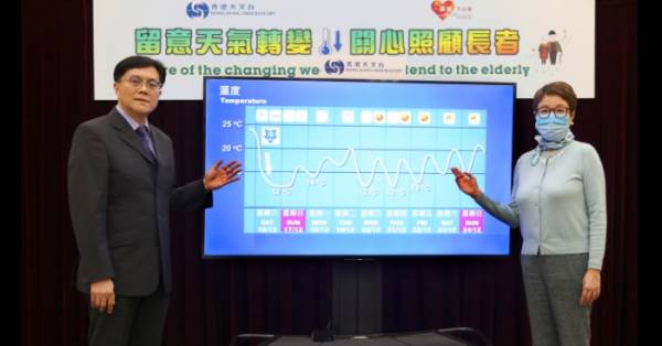 HKO and SCHSA remind the public to get ready for winter｜Hong Kong ...