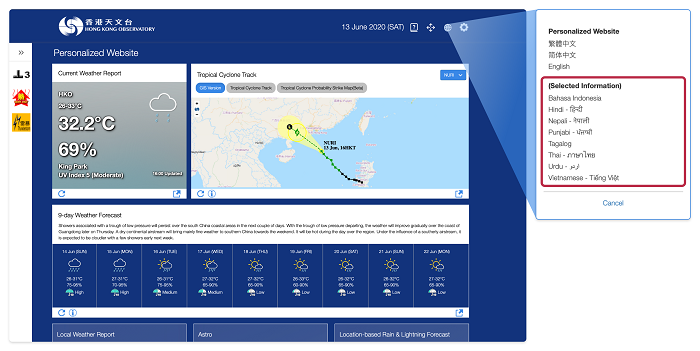 The new personalised weather website launched by the Hong Kong Observatory provides latest weather information in eight ethnic minority languages.