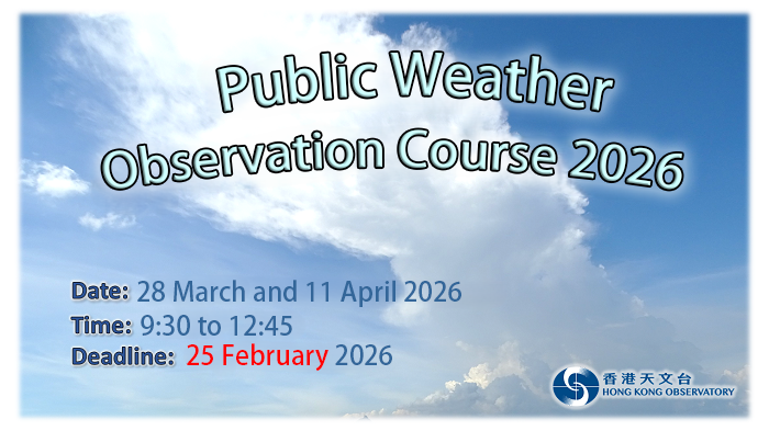 wx obs course