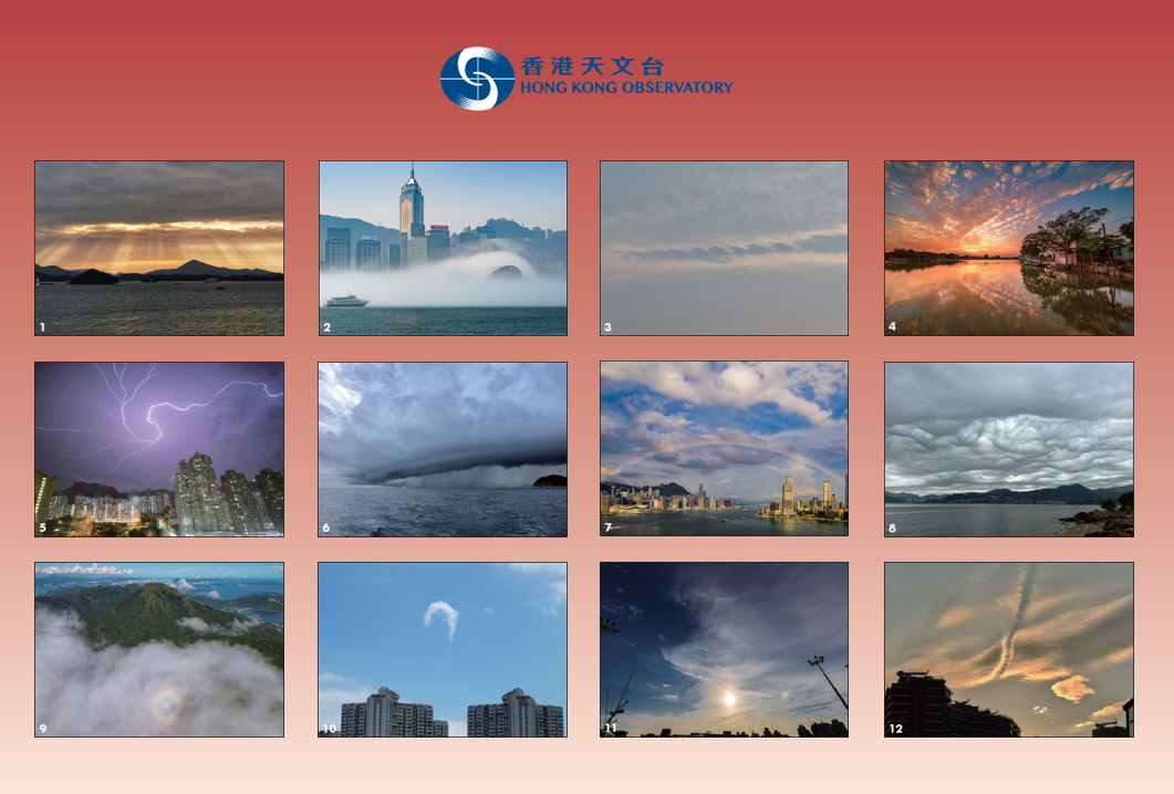 《香港天文台月曆 2023》內的十二幅照片