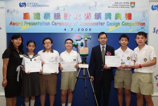 Figure 1. Director of the Hong Kong Observatory Dr Lee Boon-ying (3rd right) picturing with the junior champion team, Ho Ming Primary School (Sponsored by Sik Sik Yuen), and the award-winning design. 
