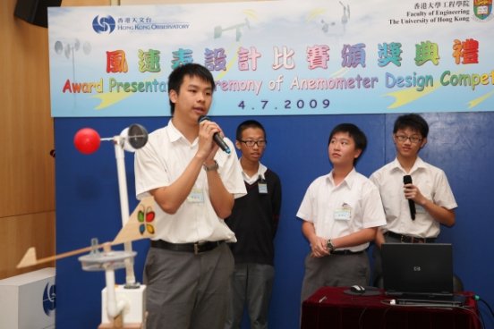 Figure 5. Students of the senior champion team, Pok Oi Hospital 80th Anniversary Tang Ying Hei College introducing their design.