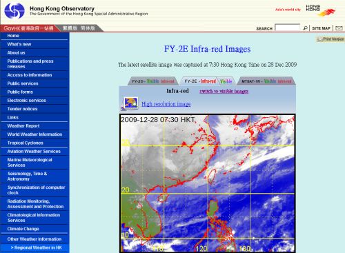 Webpage of FY-2E satellite images.
