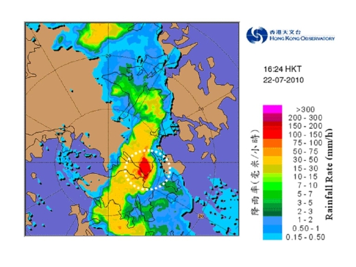 Fig. 2 An area of intense convection near Siu Sai Wan indicated by the Hong Kong Observatorys weather radar around 4:30pm.
