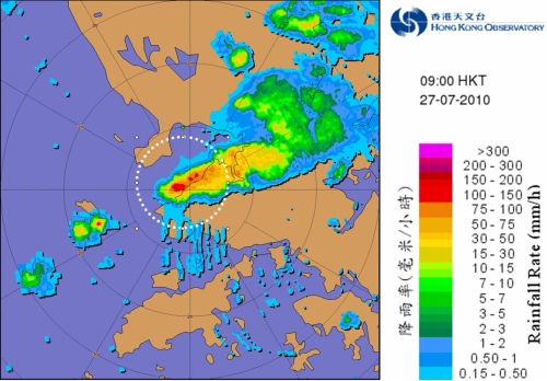 Fig. 3 An area of intense thunderstorms near Deep Bay detected by the Observatory's weather radar at 9:00 am