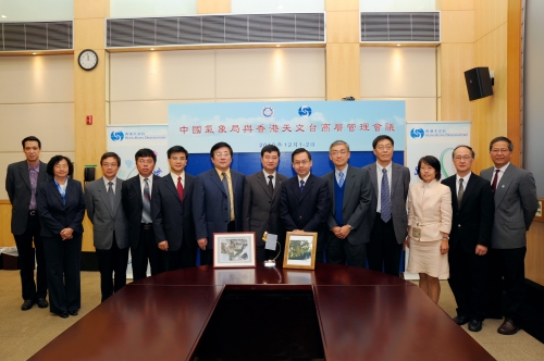 Group photo of the senior officials attending the meeting