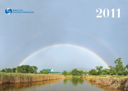 Cover of Hong Kong Observatory Calendar 2011