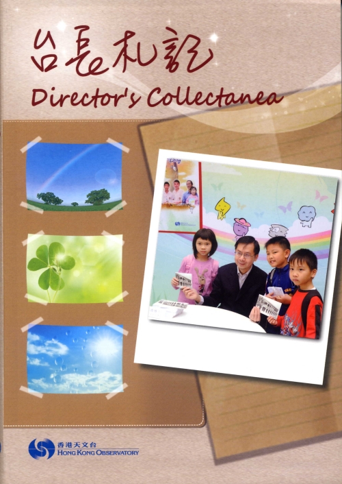 Cover of Director's Collectanea