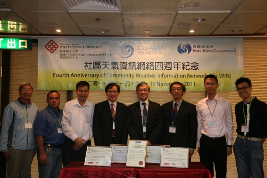 Director of the Hong Kong Observatory, Mr. Shun Chi-ming (4th from right), Chairman of the Executive Committee of Co-WIN, Mr. Lo Cheuk-wai (4th from left), Associate Professor of the Department of Applied Physics of the Hong Kong Polytechnic University, Dr. Ong Chung-wo (3rd from right), and members of the Executive Committee of Co-WIN officiating at the celebration ceremony of the 4th Anniversary of Co-WIN.