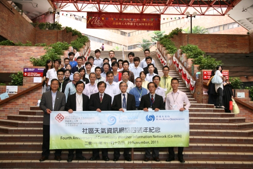 Guests and members celebrating the 4th Anniversary of Co-WIN.