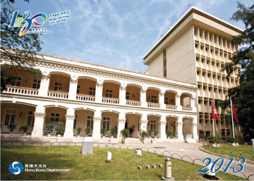 Cover of the Hong Kong Observatory Calendar 2013