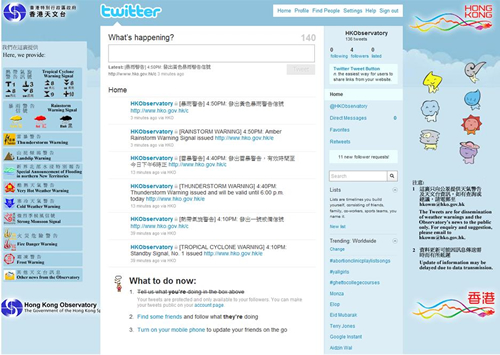 Sample display of HKObservatory on Twitter website