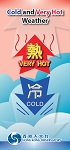 Cold and Very Hot Weather