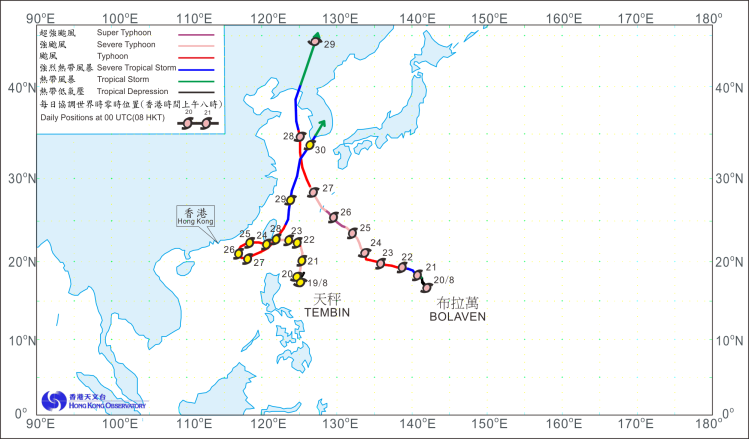 Track of Goni (0907) and Morakot (0908). 