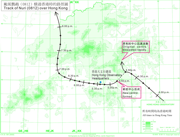 Track of Nuri (0812) over Hong Kong.