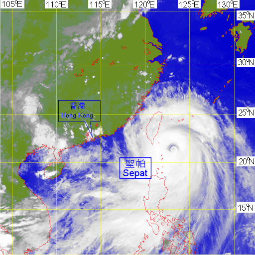 Satellite infra-red imagery at around 5 p.m. on 17 August 2007 of Typhoon Sepat. 