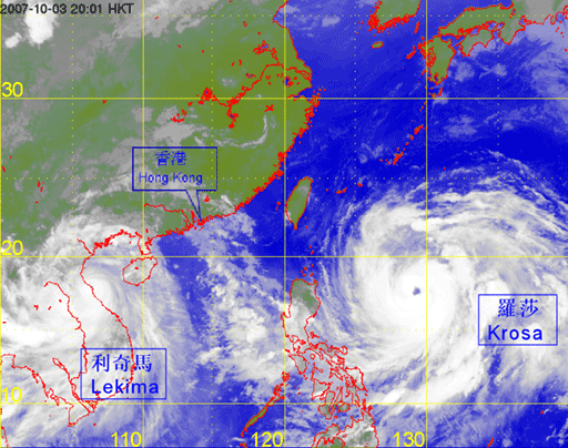 Satellite infra-red imagery at around 8 p.m. on 3 October 2007 of Typhoon Lekima and Typhoon Krosa. 