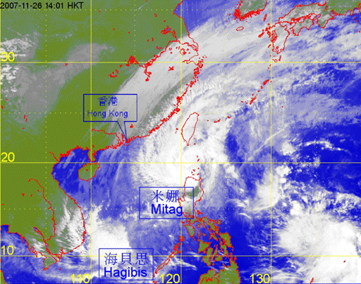 Satellite infra-red imagery at around 2 p.m. on 26 November 2007 of Tropical Storm Hagibis and Typhoon Mitag.