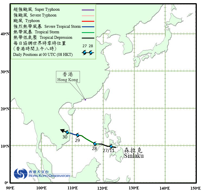 Track of Severe Tropical Storm Sinlaku (1421)